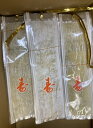 【白板昆布】祝昆布 10枚(30cm×8cm / 8寸サイズ)300mm×80mm バッテラ昆布 真昆布 【おせち料理 お正月 正月用品 お節 お飾り昆布 祝い昆布 神事 鏡餅 御供え お供え】 送料無料