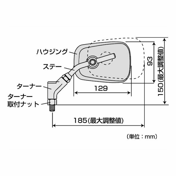 TANAX NA-009 タナックス エーゼット4ミラーEX ブラック 左右共通 1個売り M10正ねじ 汎用品 KATANA GSX-S1000 SV650 Z900RS Reble500 GB350など 2