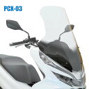 h PCX-03 OXN[ z_ PCX125 PCX150 PCX-HYBRID