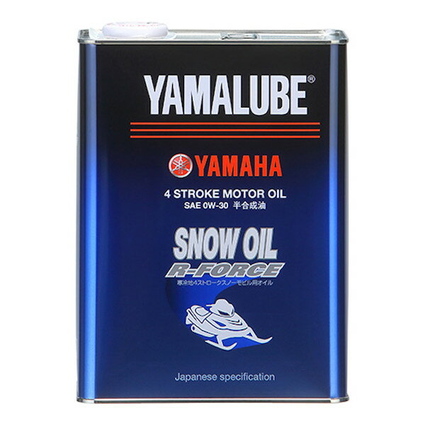 楽天モトキチ【在庫有り】YAMAHA純正 ヤマルーブ 90793-32417 スノーオイル 0W-30 4リットル スノーモービル用 エンジンオイル 旧品番：90793-3213200