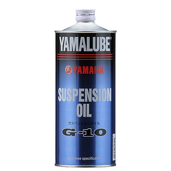 【あす楽対応】 YAMAHA純正 90793-38042 旧品番：90890-68902 サスペンション＆フォークオイル(G-10) 1リットルのサムネイル