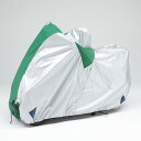【メーカー在庫限り】YAMAHA純正 (90793-64390) バイクカバー トリシティ専用 タンデムバックレスト可 BOXなし