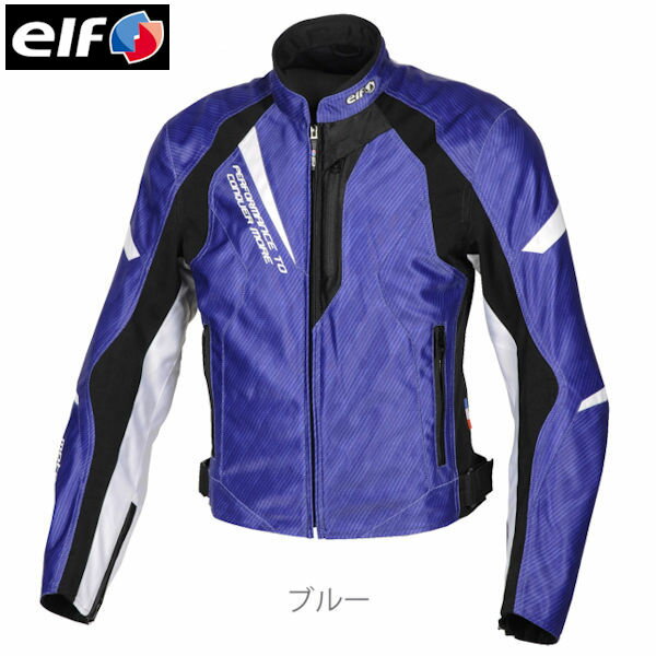 ELF エルフ EJ-S113 スフィーダジャケット ブルー S〜4Lサイズ