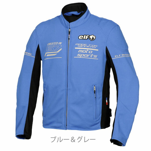 EJ-S116 ELF エルフ Freddo Mesh Jacket フレッドメッシュジャケット ブルー&グレー S〜4Lサイズ