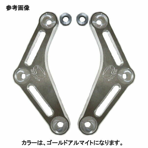 0420-KG2-09ローダウンリンクプレート20mmダウンシルバーアルマイトNinjaZX-25RBEET日本ビート工業