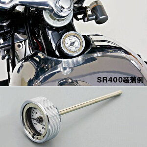 デイトナ DAYTONA 93337 ディップスティック付油温計 ヤマハ SR400/500（'78～'08） SR400（'10）FI