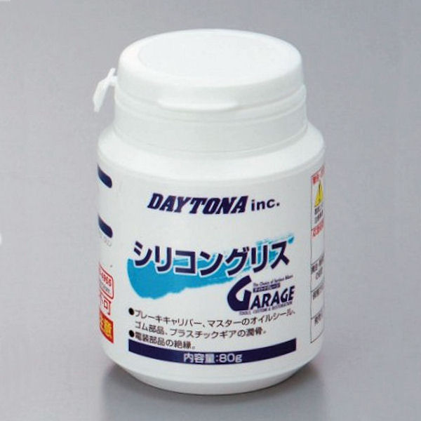 デイトナ DAYTONA 17680 シリコングリス 使用温度範囲：－55℃～180℃ 80g 旧品番63264