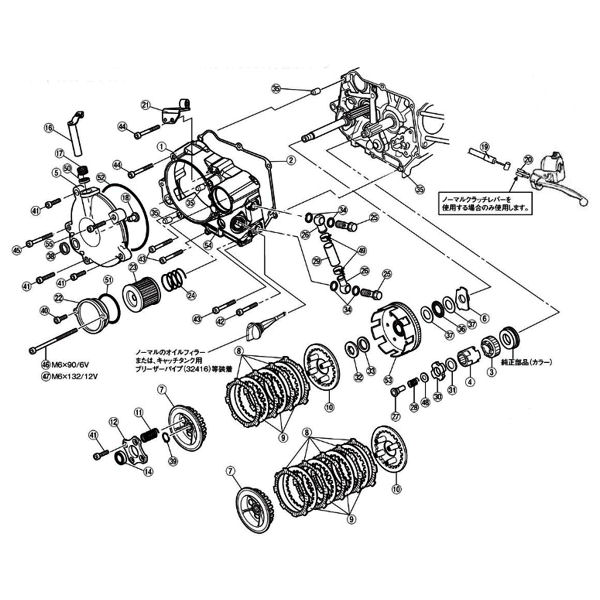 デイトナ DAYTONA 63605 フリクションディスク (64456/64698/ 47914/47910/69132/70897) APE/XRモタード