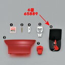 デイトナ DAYTONA 65889 GIVI HS33MONO モノロックケース E26N・X/E300/E30TN/ E33/E41/E42NS 補修用 ロ...