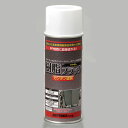 デイトナ DAYTONA 96396 ペイントスプレー PP樹脂ブラック 300ml 67798