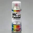デイトナ DAYTONA 68800 MCペインター X09 万能プライマー 塗料処理剤 300ml