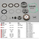 デイトナ DAYTONA 69428 クラッチセンター 3ディスククラッチキット(68131)補修パーツ モンキー ゴリラ JAZZ マグナ50