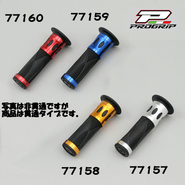 デイトナ (DAYTONA) 98089 728タイプ PROGRIP エンド貫通 長さ122mm φ22.2mmハンドル用 ゴールド 汎用 旧品番：77158