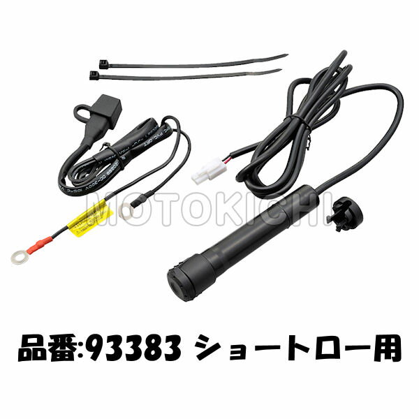 デイトナ DAYTONA マルチバーUSB電源 5V 2.1A 電源ユニット 拡張アイテム 93388 93383