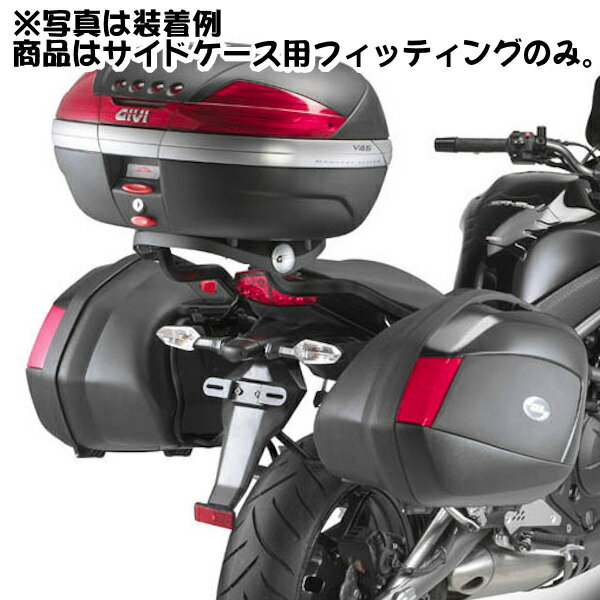 デイトナ70176GIVIPLX449チューブラーパニアホルダーカワサキER-6n/f('09)ER-4n('11)Ninja400R('11)