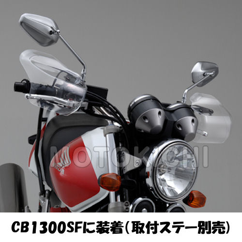 デイトナ DAYTONA 73131 ナックルバイザー ワイド ネイキッドモデル向け 耐衝撃アクリル製 クリア 汎用