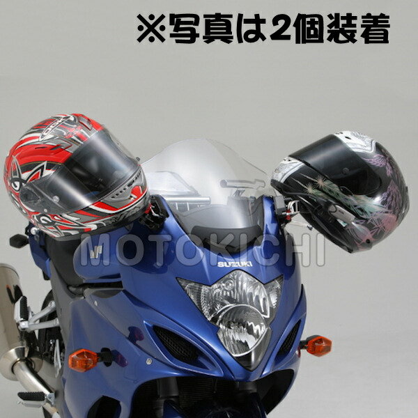 79407 ヘルメットホルダー ミラークランプ GSX1300Rハヤブサ バンディット1250F ヘルメットロック 【SUZUKI】デイト…