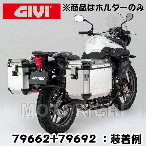 デイトナ DAYTONA 94065 GIVI PL6401CAM OBK37/48専用CAMパニアホルダー TRIUMPH TIGER 800/XC ('11～'14) 1