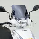 デイトナ DAYTONA 90710 ウインドシールド SS マジェスティS('13〜'14)〈SG28J/2LD1〉
