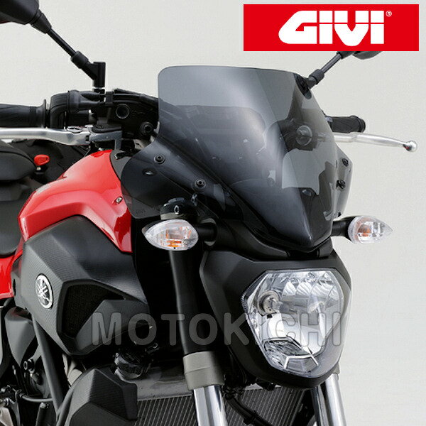 デイトナ DAYTONA 92371 GIVI A2118 ビキニスクリーン ヤマハ MT-07/A（'14）セミスモーク