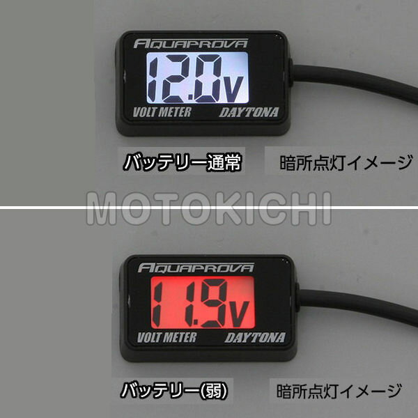 【あす楽対応】デイトナDAYTONA92386コンパクトボルトメーターDC12V(動作範囲:7.5~18V)デジタル電圧計
