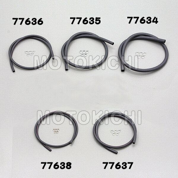 デイトナ DAYTONA 96460 耐油ゴム系ガソリンホース 内径φ4×外径φ8×全長1m ホースクリップ5個付属 旧品..