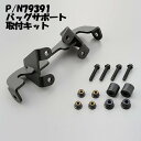 fCgi DAYTONA 79391 GIVI 4108KIT TChobOT|[gtLbg Ninja250/Z250