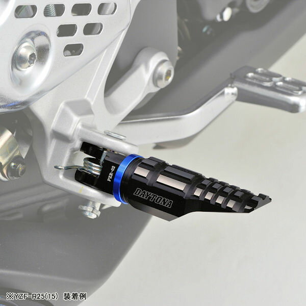 デイトナ DAYTONA 96558 PREMIUM ZONE ライダー側ステップセット 【PZR-02】 YAMAHA車用