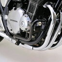 デイトナ DAYTONA 97699 パイプエンジンガード ホンダ CB1100EX（ 039 17） CB1100RS（ 039 17）