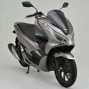 デイトナ DAYTONA 16824 サイドバイザー ホンダ PCX125 039 18～ 039 19 JF81 PCX150 039 18～ 039 19 KF30