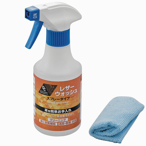 【在庫】デイトナ DAYTONA 16833 レザーウォッシュ スプレー 300ml レザークリーナー