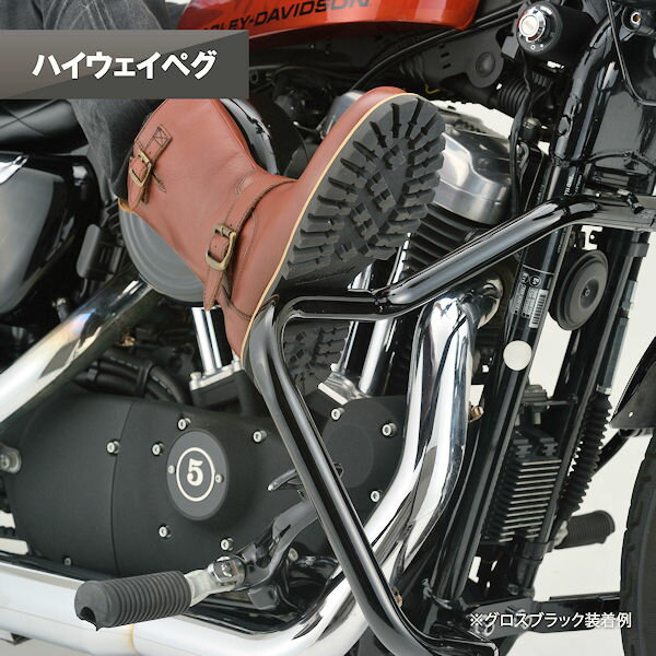 デイトナ DAYTONA 99991 パイプエンジンガード クロームメッキ ハーレー XL883/1200系 '04～'19