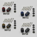 デイトナ PREMIUM ZONE ハンドルバーエンドプラグ KIRIKO M6 レッド ブルー ゴールド アッシュシルバー 99710 99711 99712...