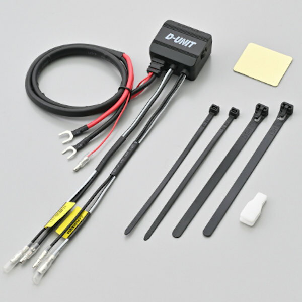 デイトナ DAYTONA 41373 アクセサリー電源ユニット D-UNIT 2ポート