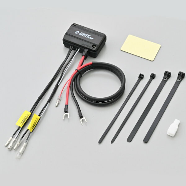 デイトナ DAYTONA 45863 アクセサリー電源ユニット D-UNIT EASY 2ポート