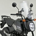 デイトナ DAYTONA 48730 ウインドシールドRS クリアー ホンダ GROM