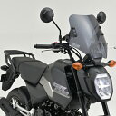 デイトナ DAYTONA 48738 ウインドシールドSS スモーク ホンダ GROM