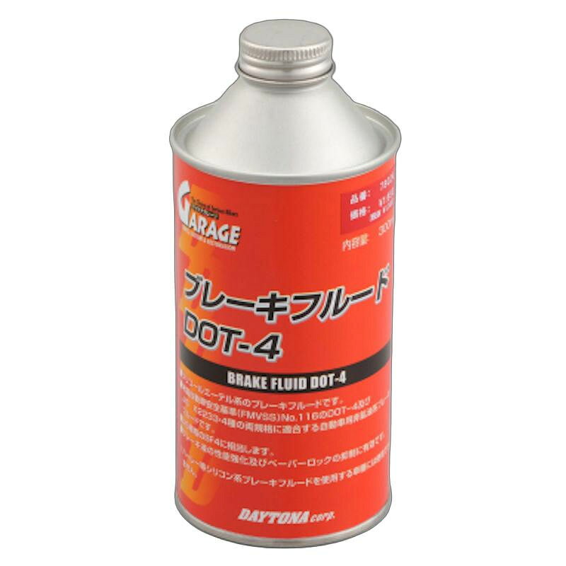 デイトナ DAYTONA 78024 ブレーキフルードDOT-4 300ml ブレーキオイル(2)