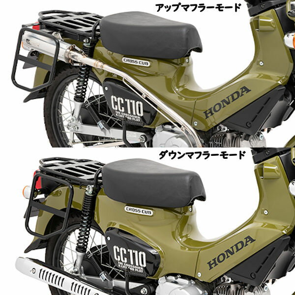 DIRTFREAK DRC D60-01-001サドルバッグサポート 左右セット ホンダ クロスカブ50/110 スーパーカブ50/110