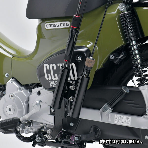 DIRTFREAK DRC D60-03-001 フィッシング ロッドホルダー HONDA クロスカブ スーパーカブ