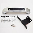【在庫あり】ドレミコレクション 35082 クローム "KAWASAKI" Z900RS フォークカバーエンブレム ステー付き DOREMI COLLECTION