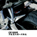 z_ 08F78-MKJ-D00 A~nK[pl AtF_[pl HONDA CB1000R