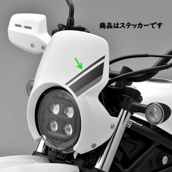 HONDA純正 08F76-K3S-JA0ZA ヘッドライトバイザーストライプ HONDA CL250 CL500