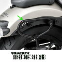 ホンダ純正 サドルバッグステー HONDA REBEL250 08L74-K87-A31 08L73-K87-A31