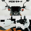 ホンダ純正 08P70-KFB-000 ナックルガード HONDA FTR XR230 XR230モタード