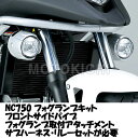 z_ 08V72-MGS-D30 tHOv HONDA NC750X