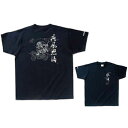 【あす楽対応】KAWASAKI純正 J8901-0728 カワサキ 風神 Tシャツ2