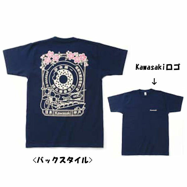 【在庫限り】KAWASAKI純正 J8901-0626-B カワサキ プロダクト Tシャツ