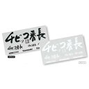 【あす楽】KAWASAKI純正 カワサキ J7010-0114 チビッコ番長ステッカーキット ホワイト その1