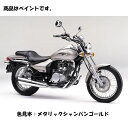 Kawasaki純正 J5012-0001-4Q カワサキ タッ